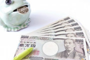 【画像】 コロナ給付金、この条件でお前らもらえる？