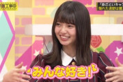 【乃木坂46】推しメン応援してた期間より卒業してからの方が長くなってる…。
