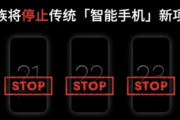 中国のMeizuがスマホ事業から撤退､AI事業に注力へ 年内に新しいモバイルOSとAIデバイスを発表予定