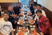 根尾昂さん、豪華メンバーと福井で蟹を満喫