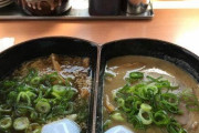 【画像】こういうラーメン出す店どうよ？ｗｗｗ
