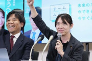『チームみらい』衆院選で大躍進！11議席を確保→一部のネット民がブチギレ「伸び方が不自然。どう考えてもおかしい」「何らかの組織票は間違いない」「不気味」