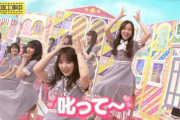 【乃木坂46】星野みなみ×与田祐希 取り敢えず優勝してた.gif