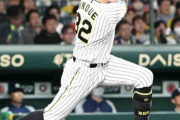 【阪神】井上広大が本塁打までもうひと伸びの大飛球「１試合１試合大事」７回に16打席ぶり安打