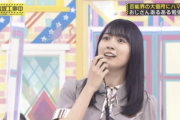 【gifあり】顔芸www かっきーの“何かする前にキョロキョロする癖”がたまらなすぎるwwwwww【乃木坂46】