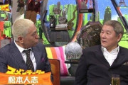 ビートたけし（78）「もうすぐ死ぬから過去をほじ繰り返すな。やってきた事は中居とか松本の比じゃない