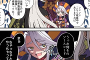 【FGO】道満を死ぬほどこき使うレジライリリィ！！　初めて道満がかわいそうだと思ったよｗ