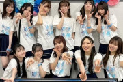 【乃木坂46】阪口珠美「どの瞬間も幸せで溢れていました。みんなありがとう。」