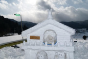 雪で作った力作の中に本物が・・・