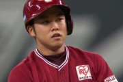 楽天・西巻（20）戦力外の真相