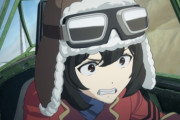『荒野のコトブキ飛行隊』『戦翼のシグルドリーヴァ』 航空機を題材にしたアニメは何故例外なくコケるのか