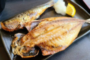 【画像】焼魚で一番美味いのはやっぱり･･･