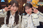 筒井あやめ VS 柴田柚菜 結婚するならどっち？【チーズボール】