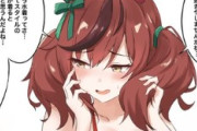 【ウマ娘】ネイチャさんにはうにゃうにゃ言わせたいよね…