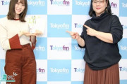 【乃木坂46】山崎怜奈×ジェーン・スー 名言いただきましたｗ れなちはラジオの宝！【だれはな】