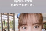 【乃木坂46】堀未央奈２nd写真集公式のInstagramにて18:30頃からライブ配信ｷﾀ━━━━━━(ﾟ∀ﾟ)━━━━━━ !!!!!