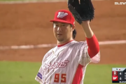 田澤純一さんの台湾リーグでの成績がこちらwwwwww