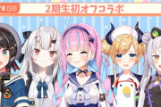 Vtuber スバル以外全然配信してない怠惰な2期に対して、みんなめっちゃ配信する努力の3期、頑張った人が報われる世界になってほしい