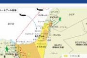 【緊急】イスラエルで異常事態。