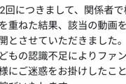 【悲報】茅野芽衣さん、そろそろ病みそう