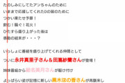 【シャニマス】成海瑠奈さんのNTR騒動、まさかの感動ポルノになる！？？？www【もこう・オリックス優勝】