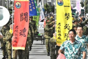 【石垣島まつり】陸上自衛隊「一撃必墜」など旗掲げ行進　日の丸を振って喜ぶ子どもたち　お年寄り「戦争が近づいているのかと胸がドキッとする」