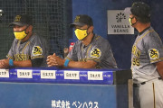 阪神矢野監督おんｊ見てる説