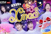 【12/24】本日のももクロ情報！れに｢仲本工事の ありがと〜ね〜｣生出演！｢ももいろXmasパーティー｣＆｢自由｣生配信！｢Anison Days｣後半戦！夏菜子ラジオドラマ！