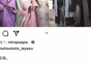 【乃木坂46】嵐・松本潤インスタに久保史緒里