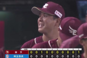 【西武対楽天6回戦】楽天が１－０で西武に勝利し今季初カード勝ち越し！村林が決勝打！藤井今季初勝利！西垣がプロ初セーブ！西武は４カード連続負け越しで単独最下位転落