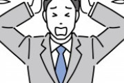 【悲報】「コロナになったら10万円！」 → 第一生命保険、感染者が増えすぎて逝く