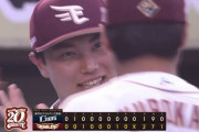 【楽天対西武12回戦】楽天が２－１で西武に勝利し連敗４でストップ！自力優勝消滅を回避！藤井が７回途中１失点！ピンチを切り抜けた渡辺翔が４勝目！西武は連勝３でストップ