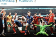 【W杯】 大会公式Twitterであの日本代表が堂々のセンター