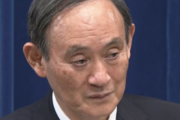 菅首相が特措法に基づく緊急事態を宣言　東京では緊急事態措置以外の対応として遊興施設等には協力金なしの営業時間短縮の協力依頼