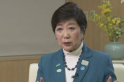 【小池知事】ロックダウンは「都民に危機意識を感じてもらうためにも、耳慣れないことばだが使わせてもらった」