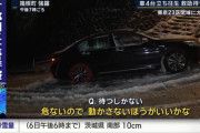 岐阜県警「冬にノーマルタイヤの車で事故を起こす観光客が多い。どうしよう」