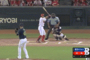 【広島対ヤクルト19回戦】広島・安部、ヤクルト・ハフから第７号勝ち越しソロホームラン！！！！！！！！