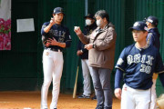 山崎颯山下、レジェンド野茂から宝刀フォーク伝授か！？ もっとみる 山崎颯「秘密」山下「また引き出しが増えた」