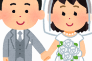 櫻井翔の実弟が名家の令嬢と結婚していた！ “華麗なる一族”化が進行中