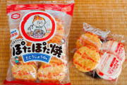 おばあちゃん家で出てくる『定番のお菓子』ランキング！「ルマンド」「ぽたぽた焼き」を抑え、よく食べたなーと思ったお菓子は…