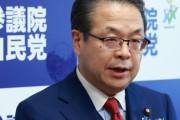 世耕弘成自民党参院幹事長「イソコはもはやただの活動家やわ。あれは記者章とりあげんとあかん」