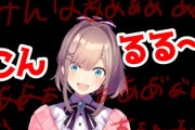 【にじさんじ】鈴原るる、復帰配信！おかえりまた明日と言える嬉しさよ