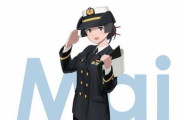 【画像】艦これ運営が”海上自衛隊舞鶴地方総監部”公式のイメージキャラを公開