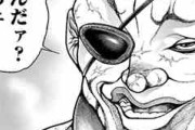 【怒怒怒】※大激震※「ゴミ曹操より使える」”ウィズキッズ”ブチ切れｗｗｗ 禁忌（8）の適正キャラを巡ってバッチバチｗｗｗｗｗｗ【モンスト】