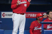 カープ、自力CS再び消滅