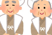 【最新研究】長寿かどうかを決めるのは「半分が遺伝」