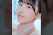 【動画】#杉原明紗 #Meisa_Sugihara モーニング娘。'26『#YesかNoか私か』《💿️9/30release!》 #モーニング娘26 #morningmusume26 #ハロプロ