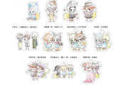 「文スト わん！」スモック×きつね姿のキャラが可愛い！レトロデザインのグッズ発売