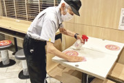 マック店員 日本最高齢９３歳　週４夜勤「働くことが好き」