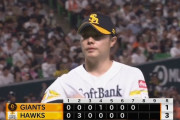 松本裕樹が8試合連続無失点！1回2Kの圧巻投球